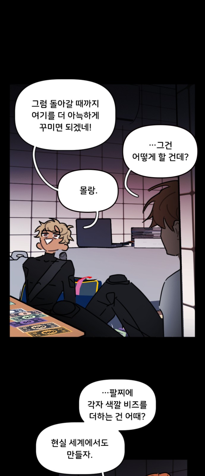 28 페이지