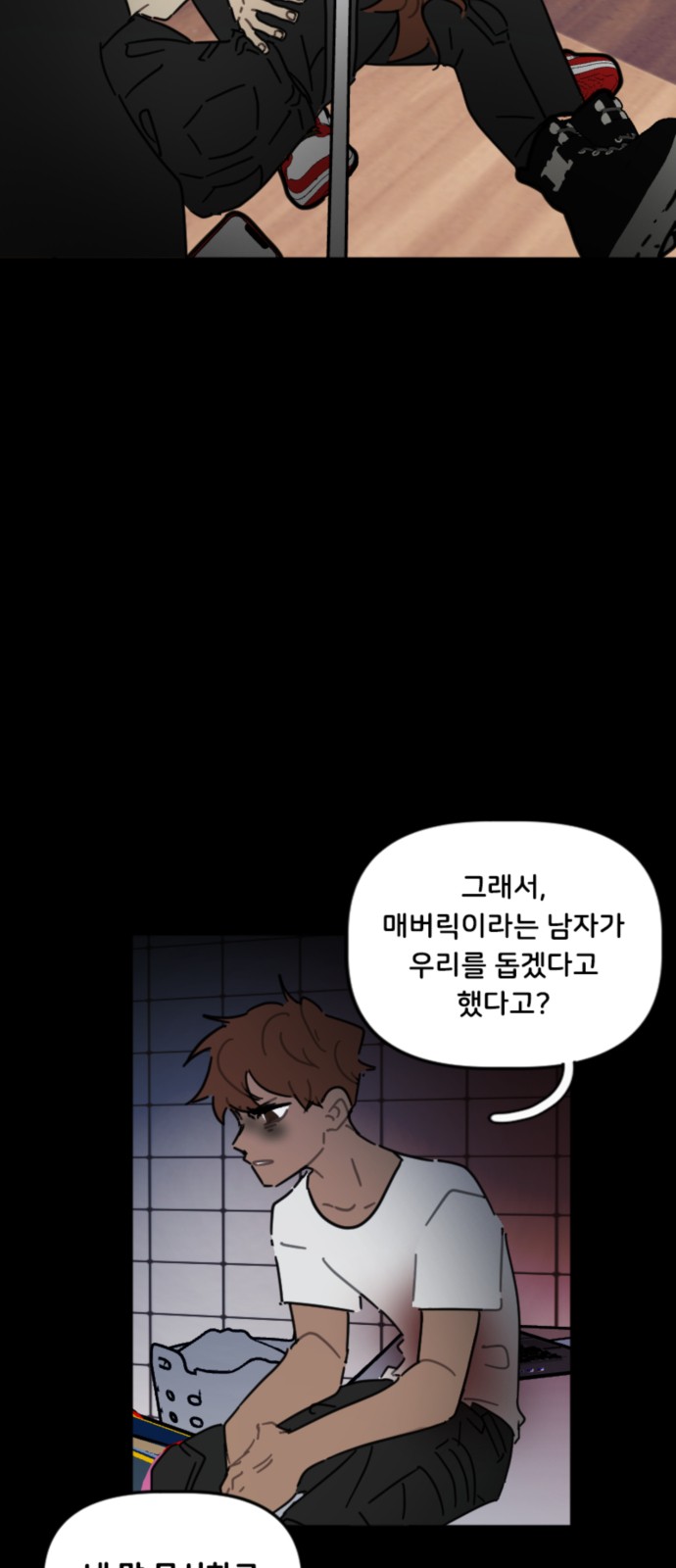 3 페이지