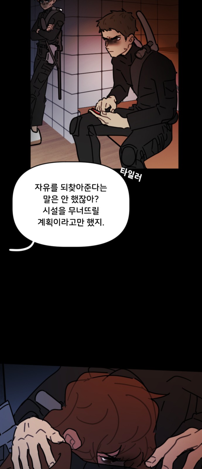 6 페이지