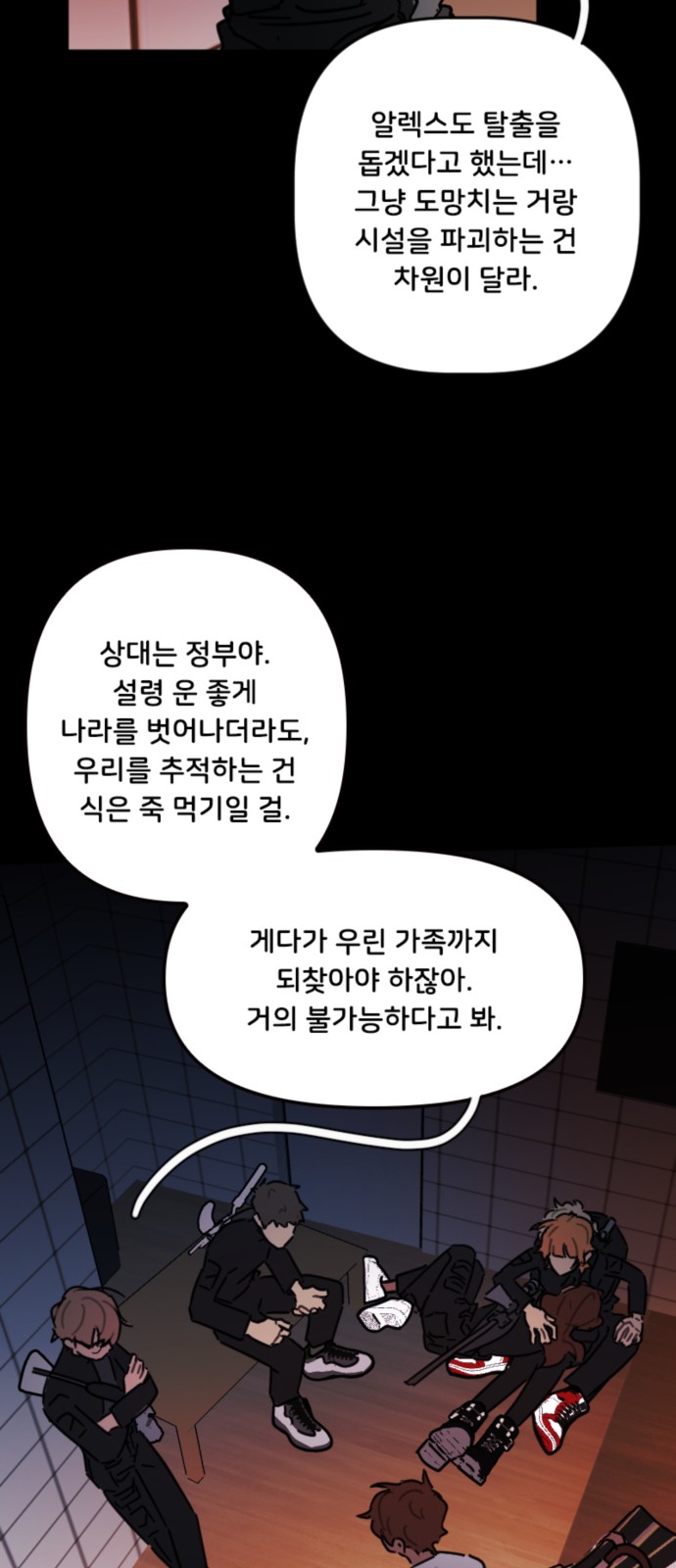 8 페이지