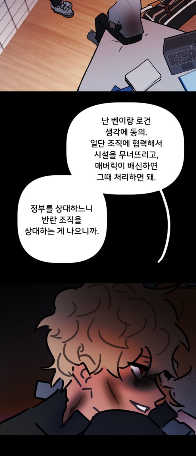 9 페이지