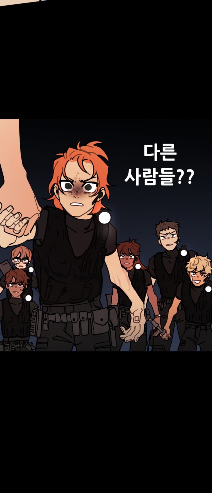 14 페이지