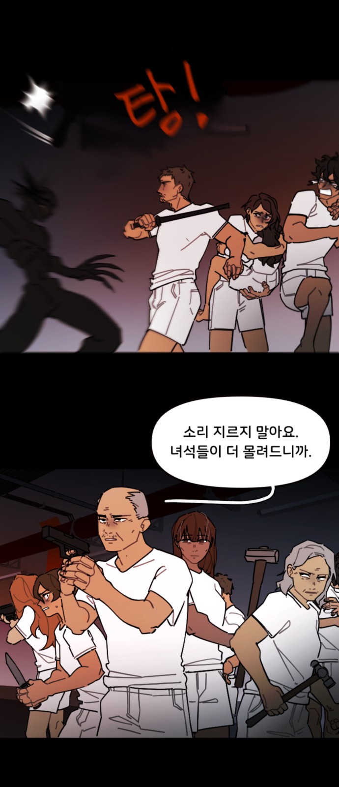 16 페이지
