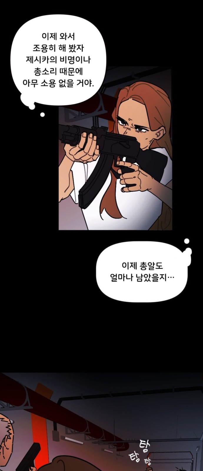 17 페이지