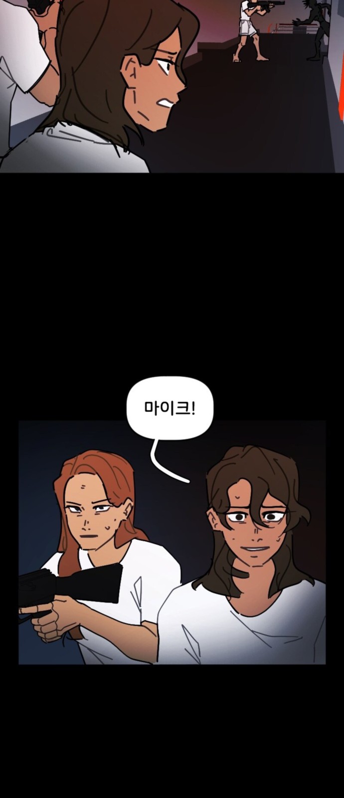 18 페이지
