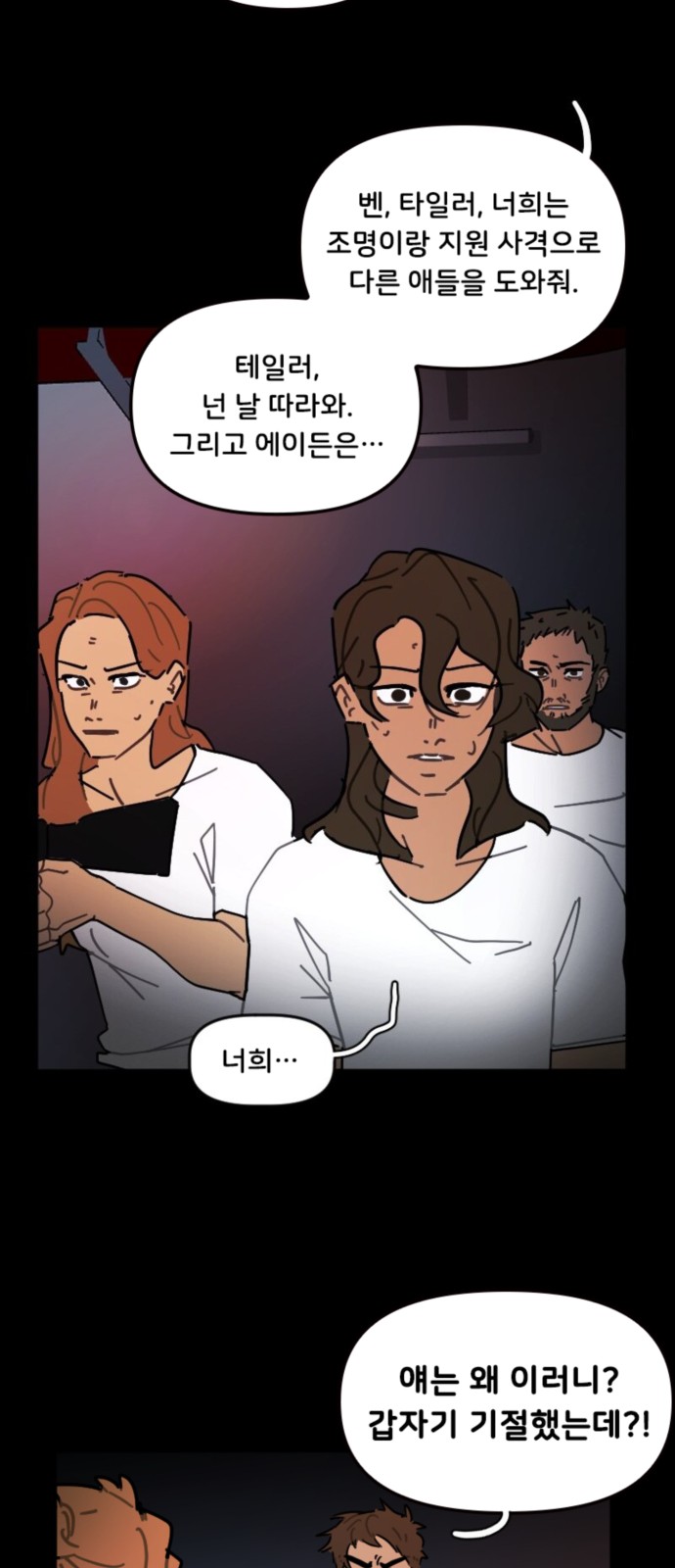 21 페이지