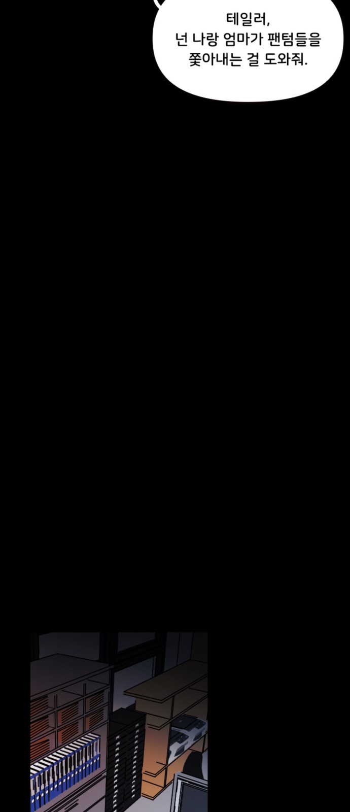23 페이지