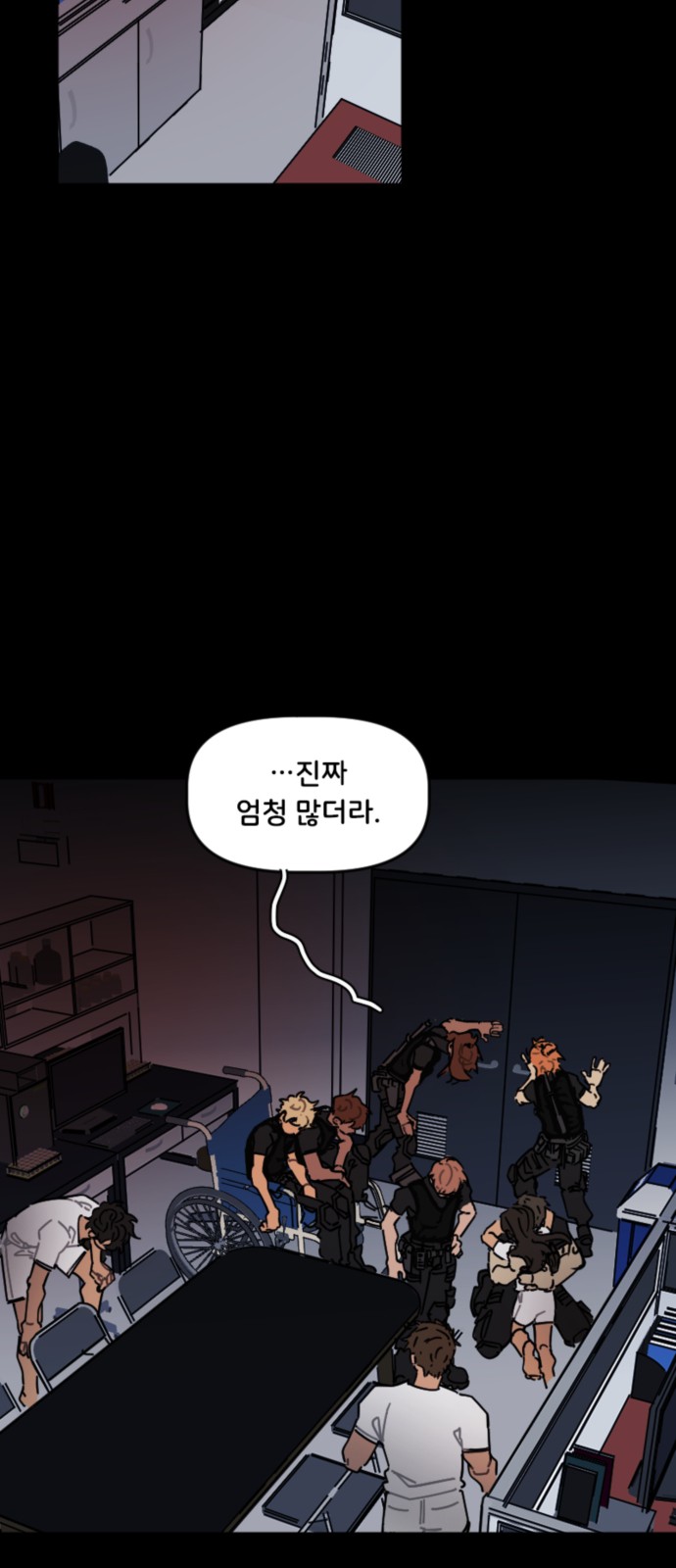 24 페이지