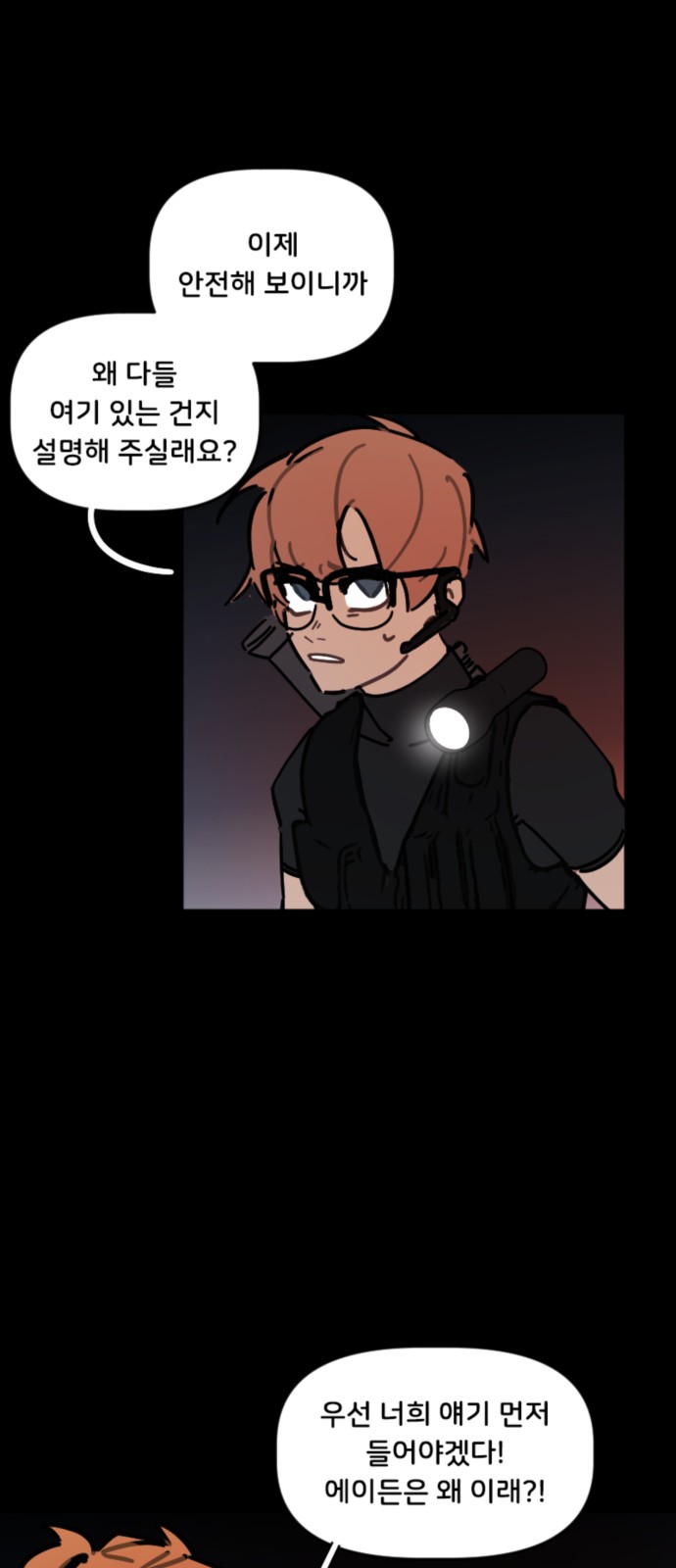 25 페이지