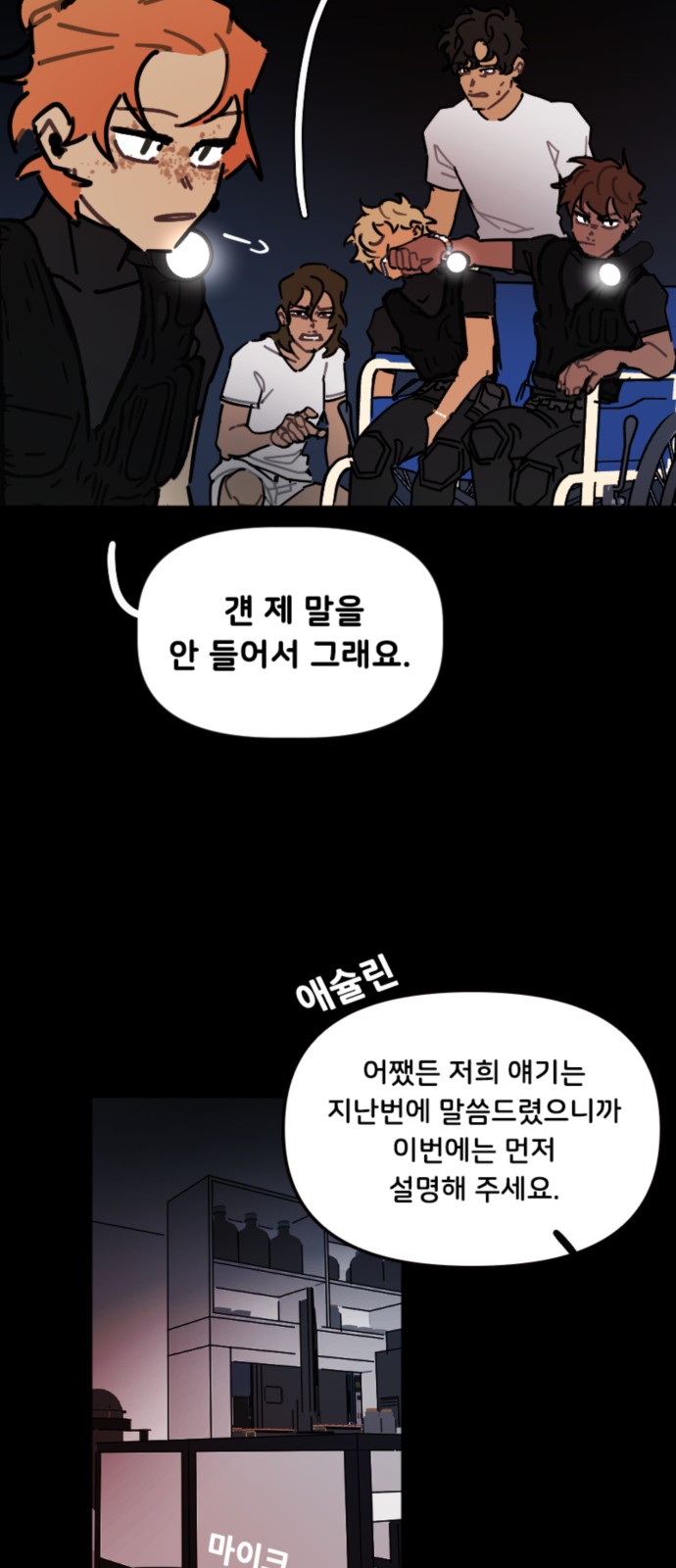 26 페이지