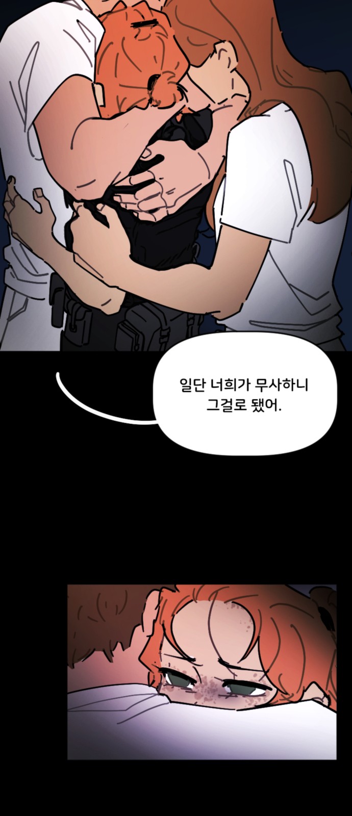 28 페이지