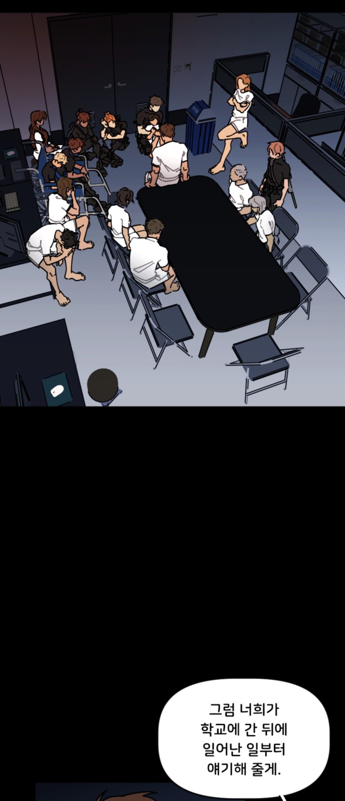 30 페이지