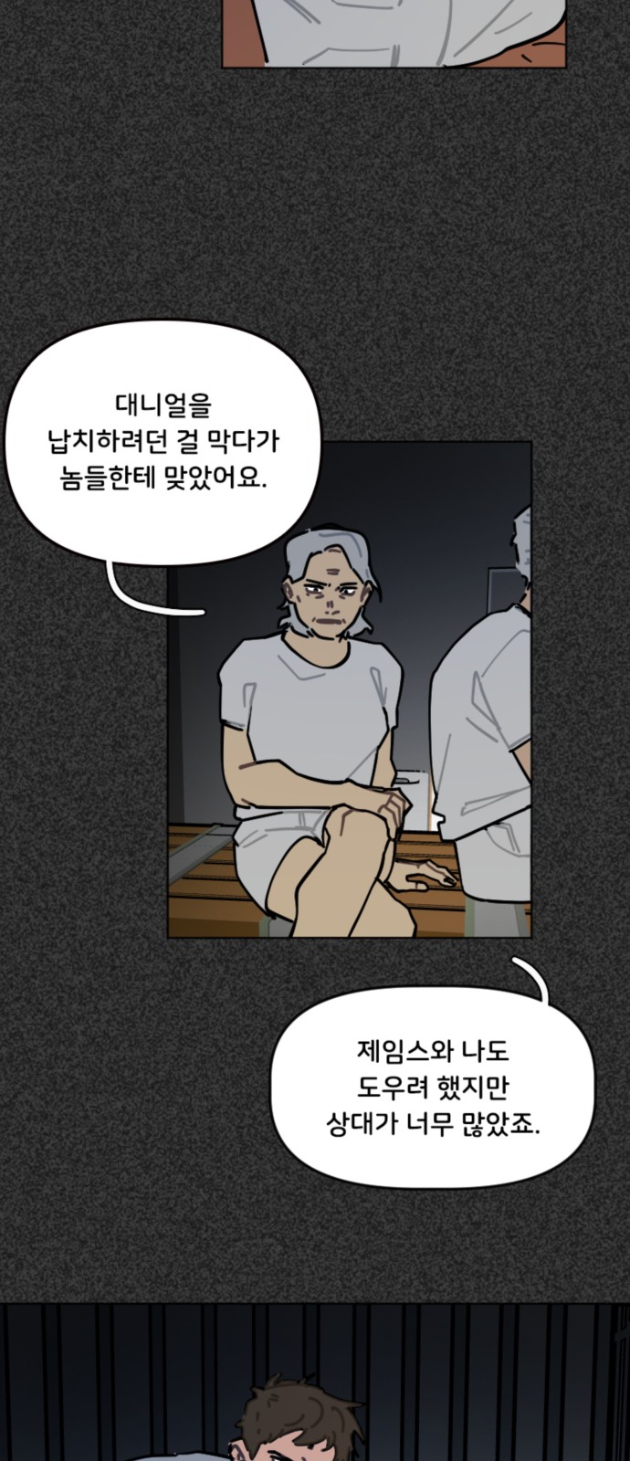 23 페이지