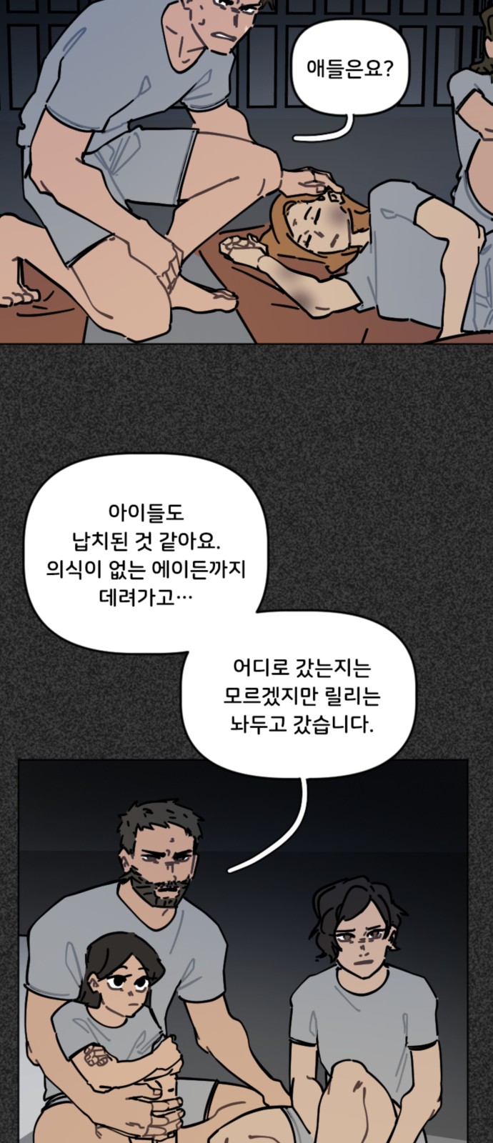 24 페이지