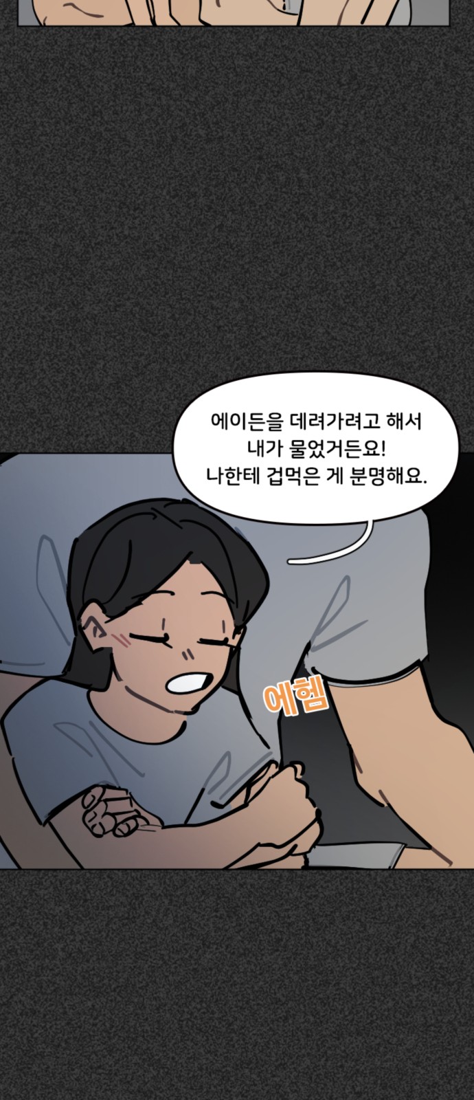 25 페이지