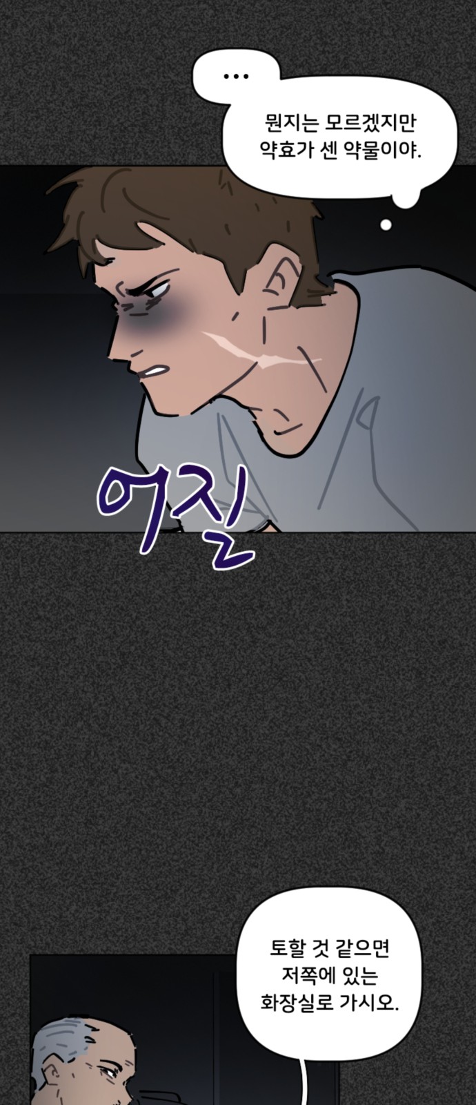 26 페이지