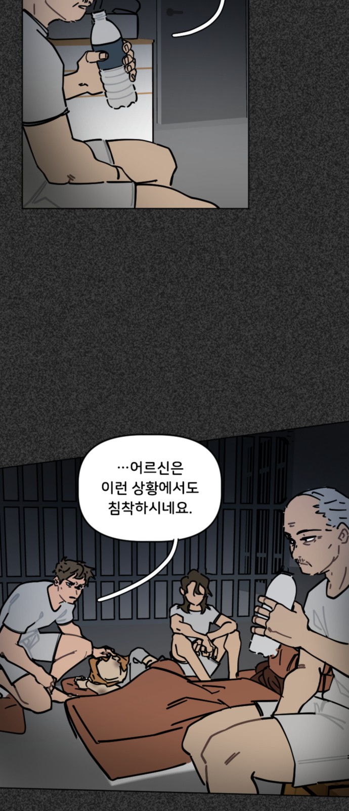 27 페이지