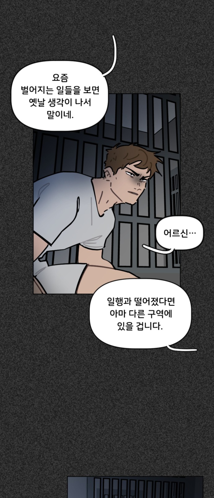 29 페이지