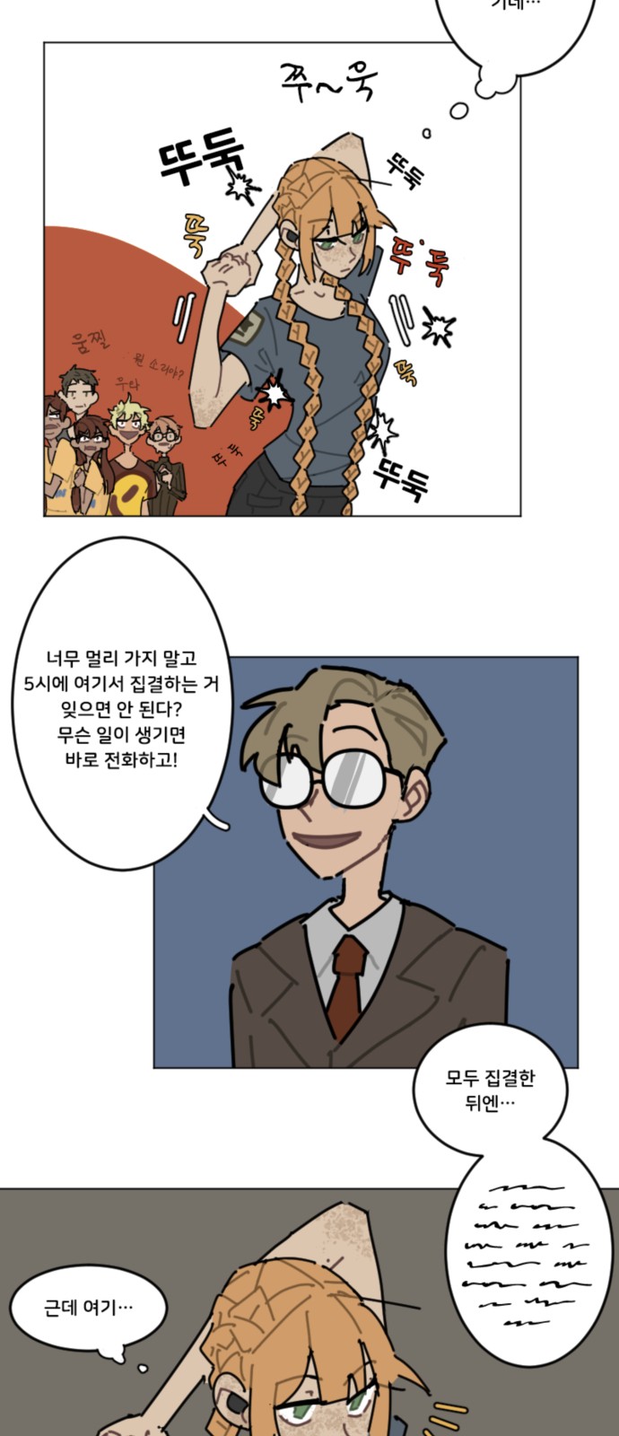 12 페이지