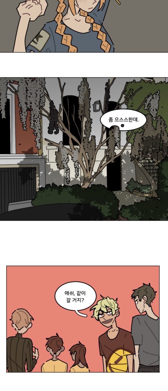 13 페이지