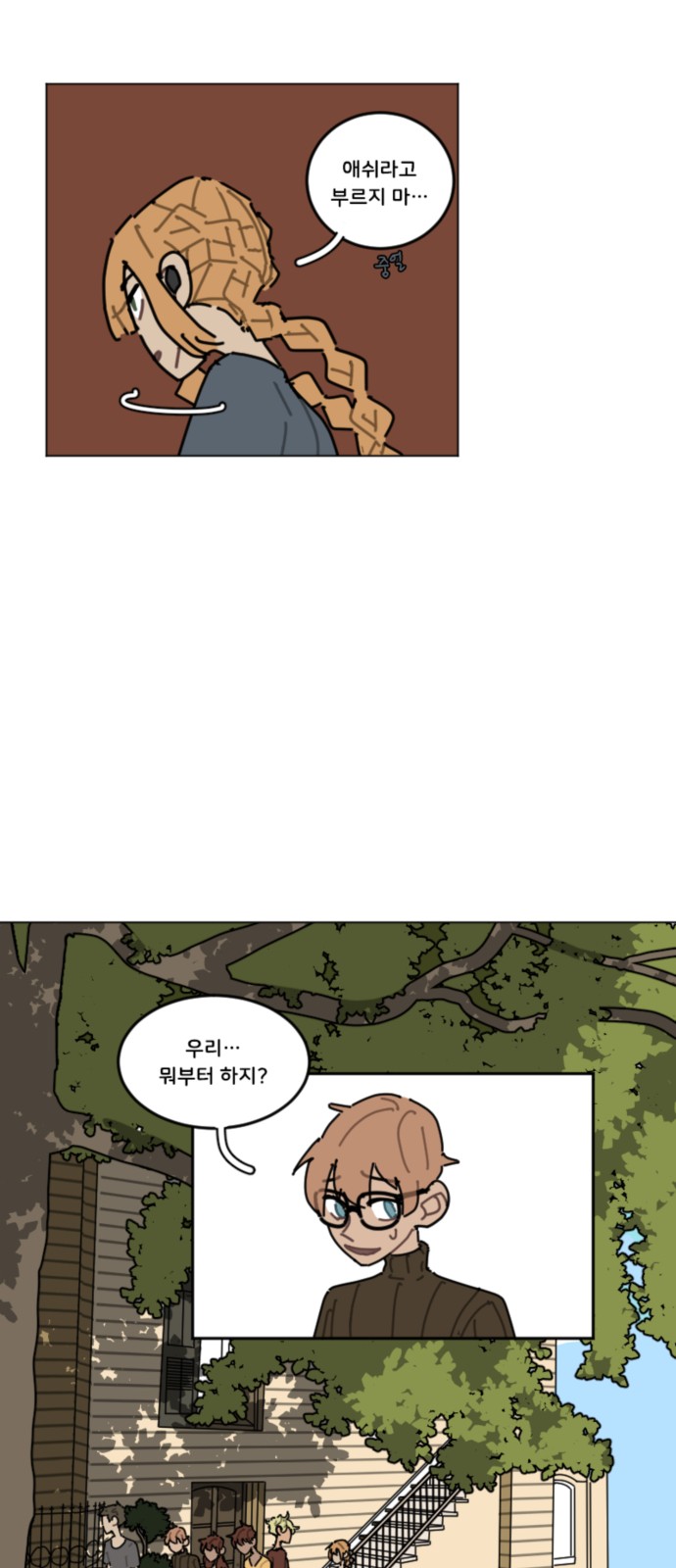 14 페이지