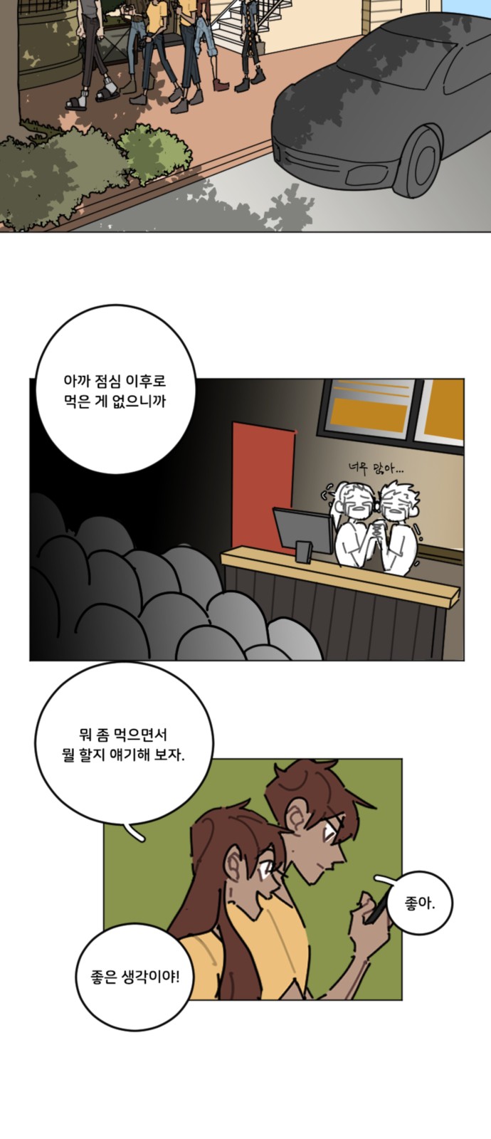 15 페이지