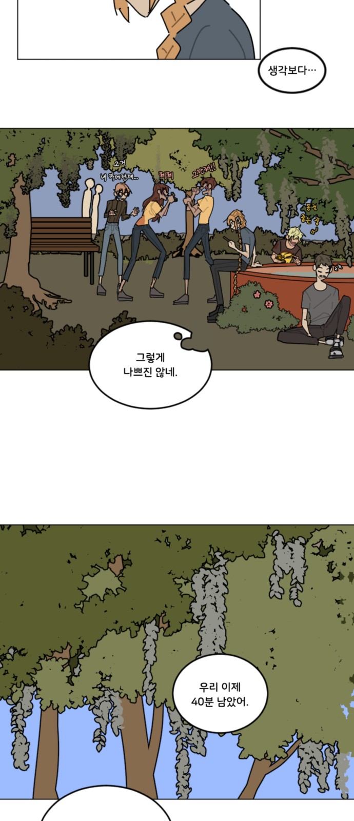 19 페이지
