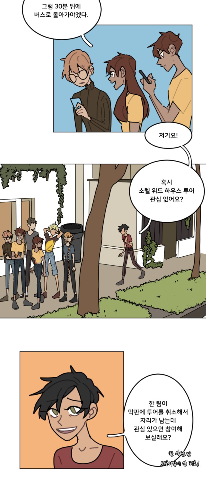 20 페이지