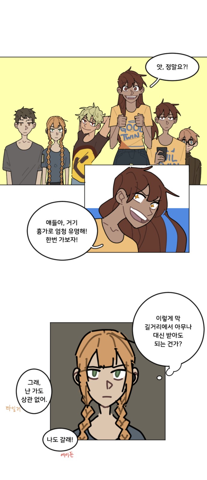 21 페이지
