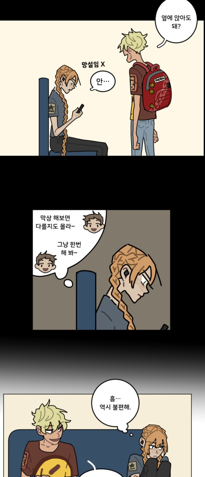 4 페이지