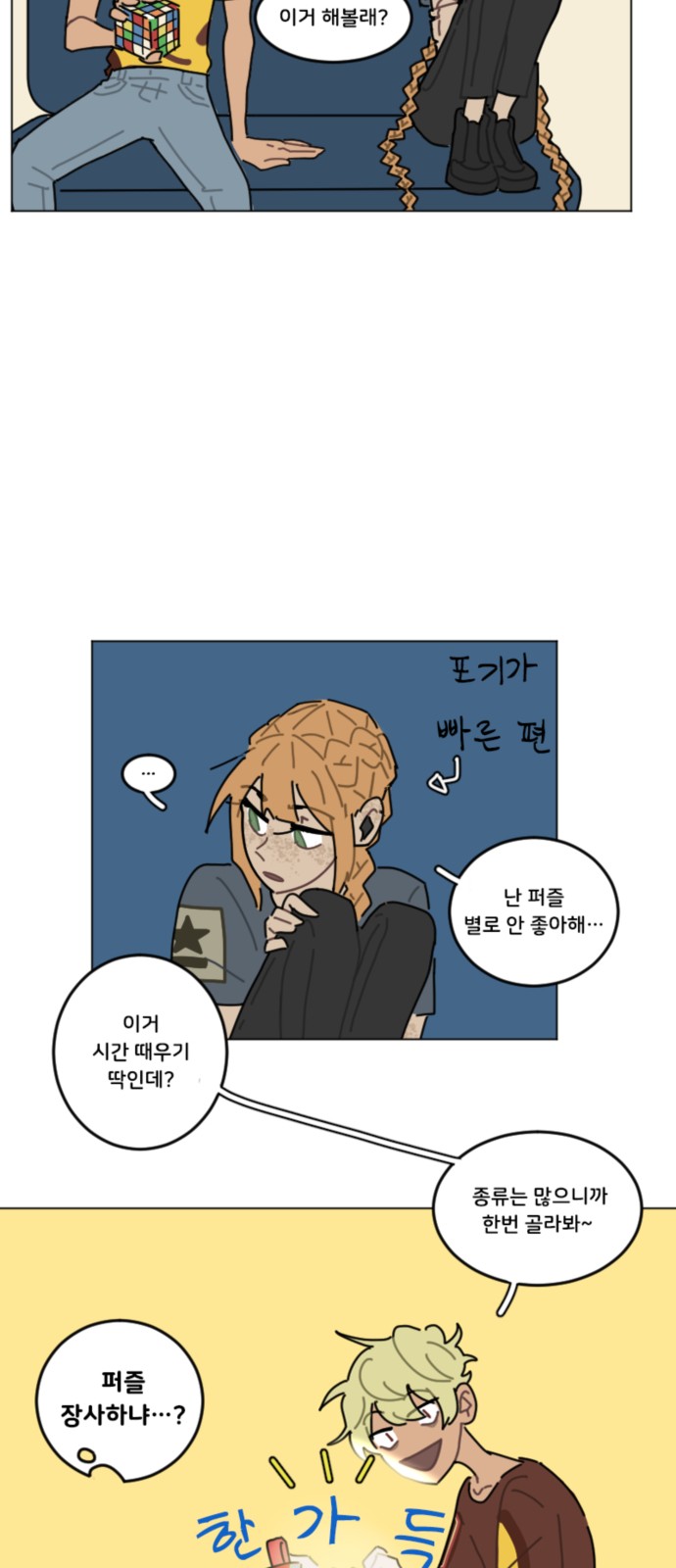 5 페이지