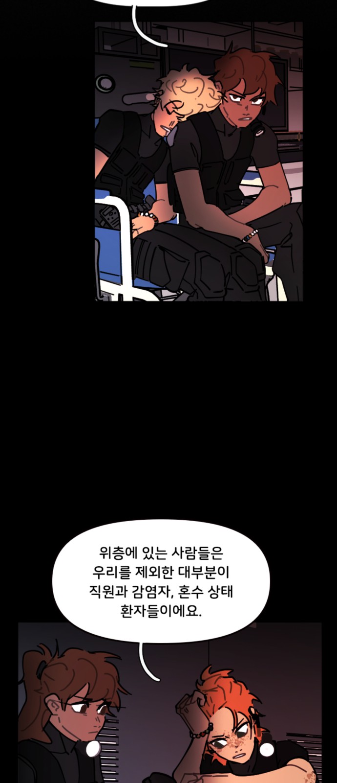 13 페이지