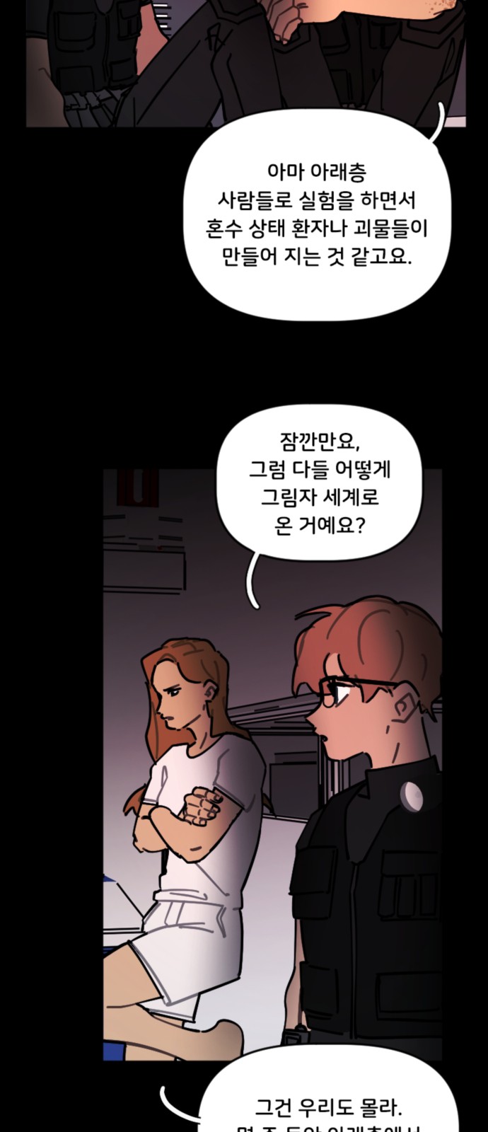 14 페이지