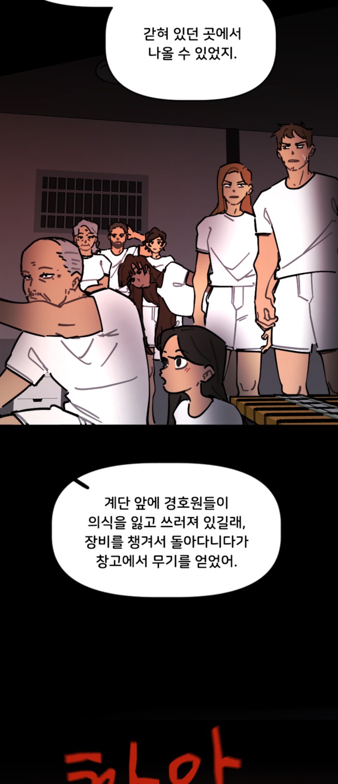 16 페이지
