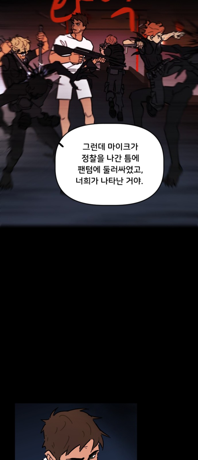 17 페이지