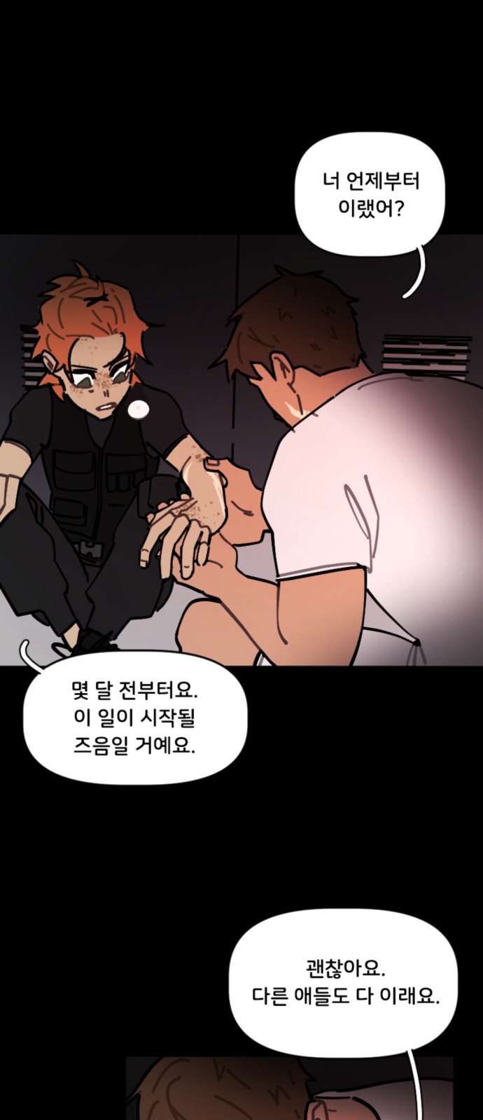 19 페이지
