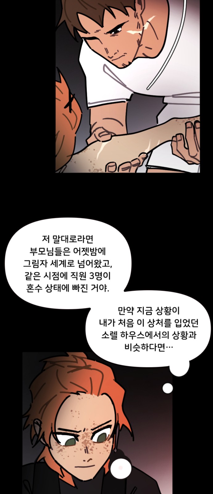 20 페이지