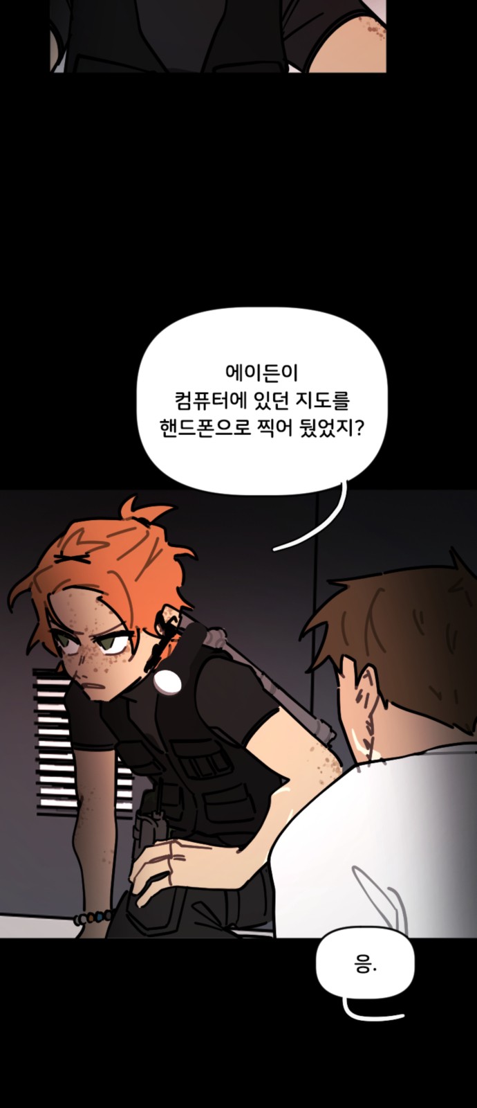 21 페이지