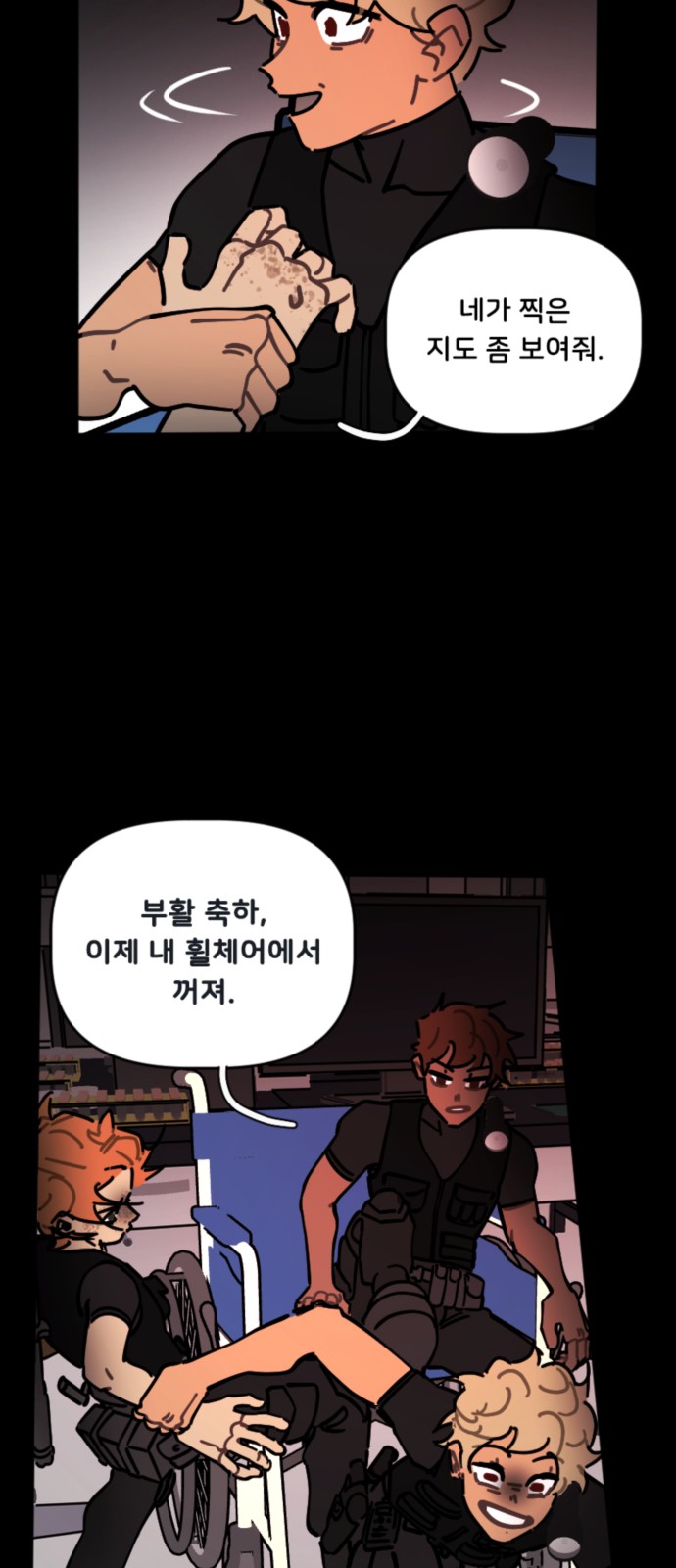 24 페이지