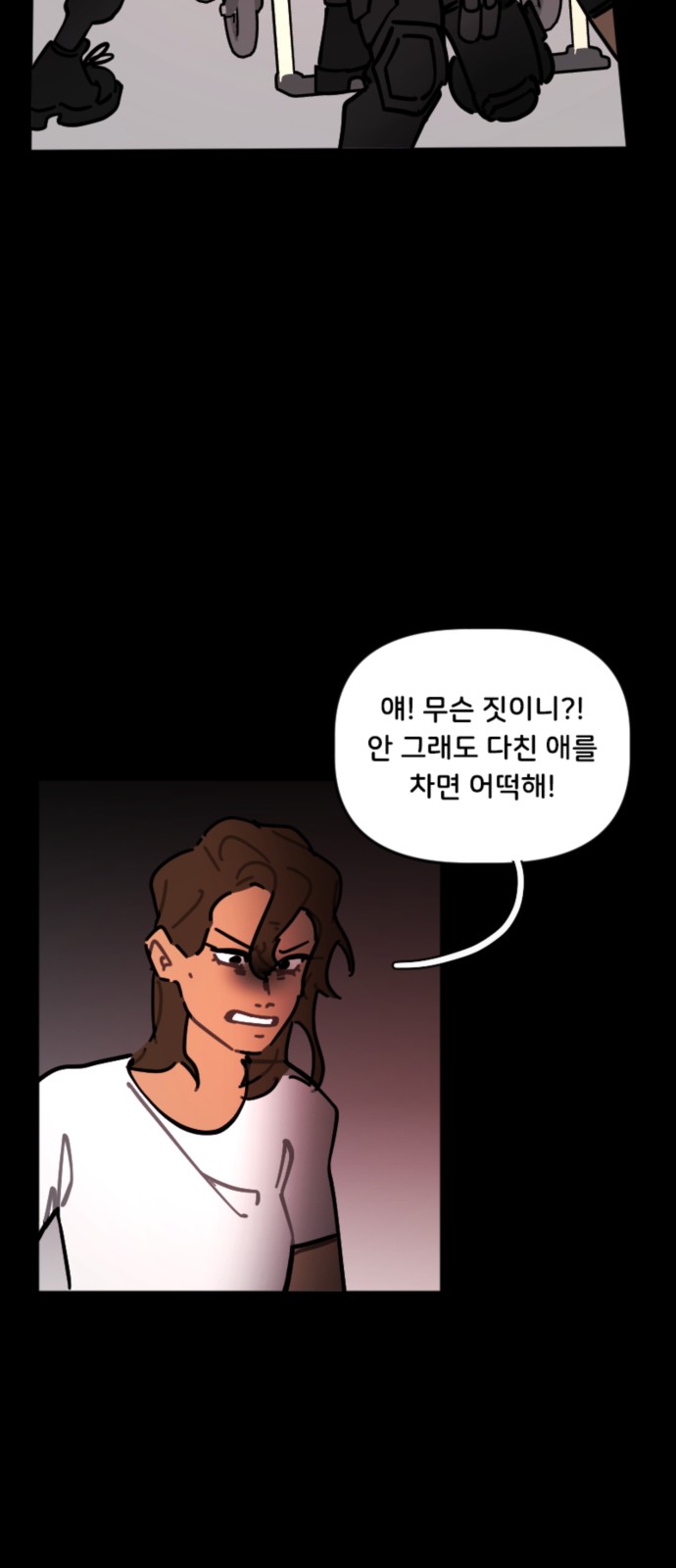 25 페이지