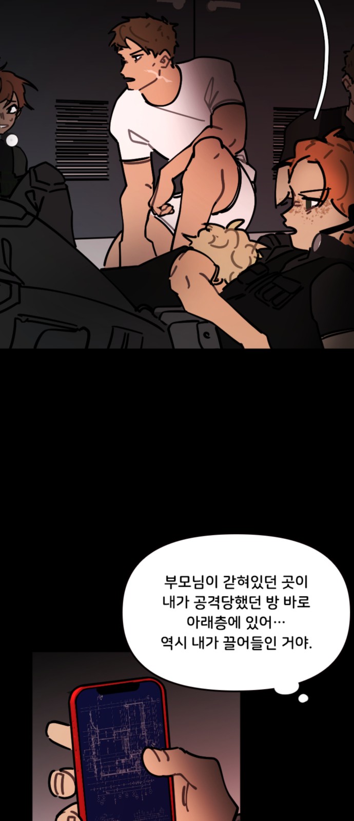 27 페이지