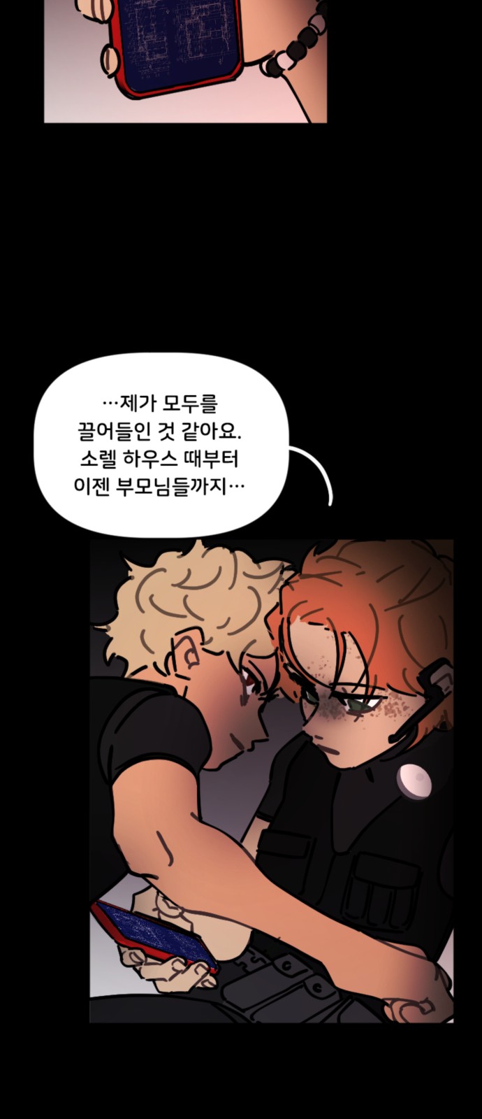28 페이지