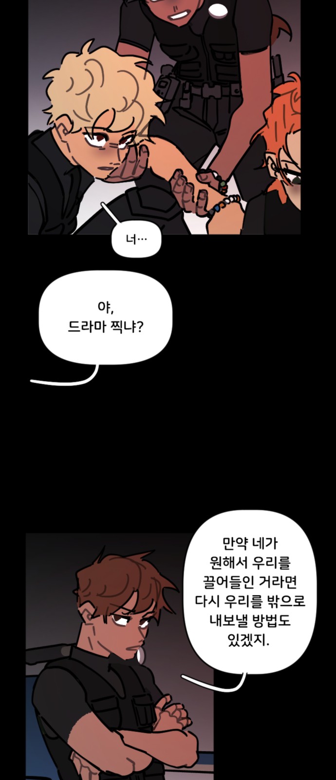 30 페이지
