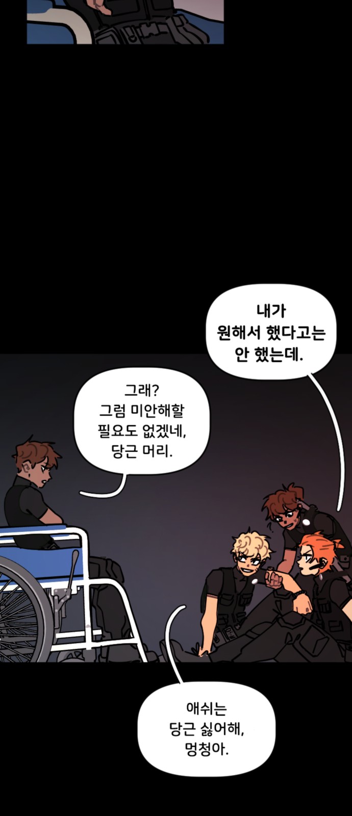 31 페이지