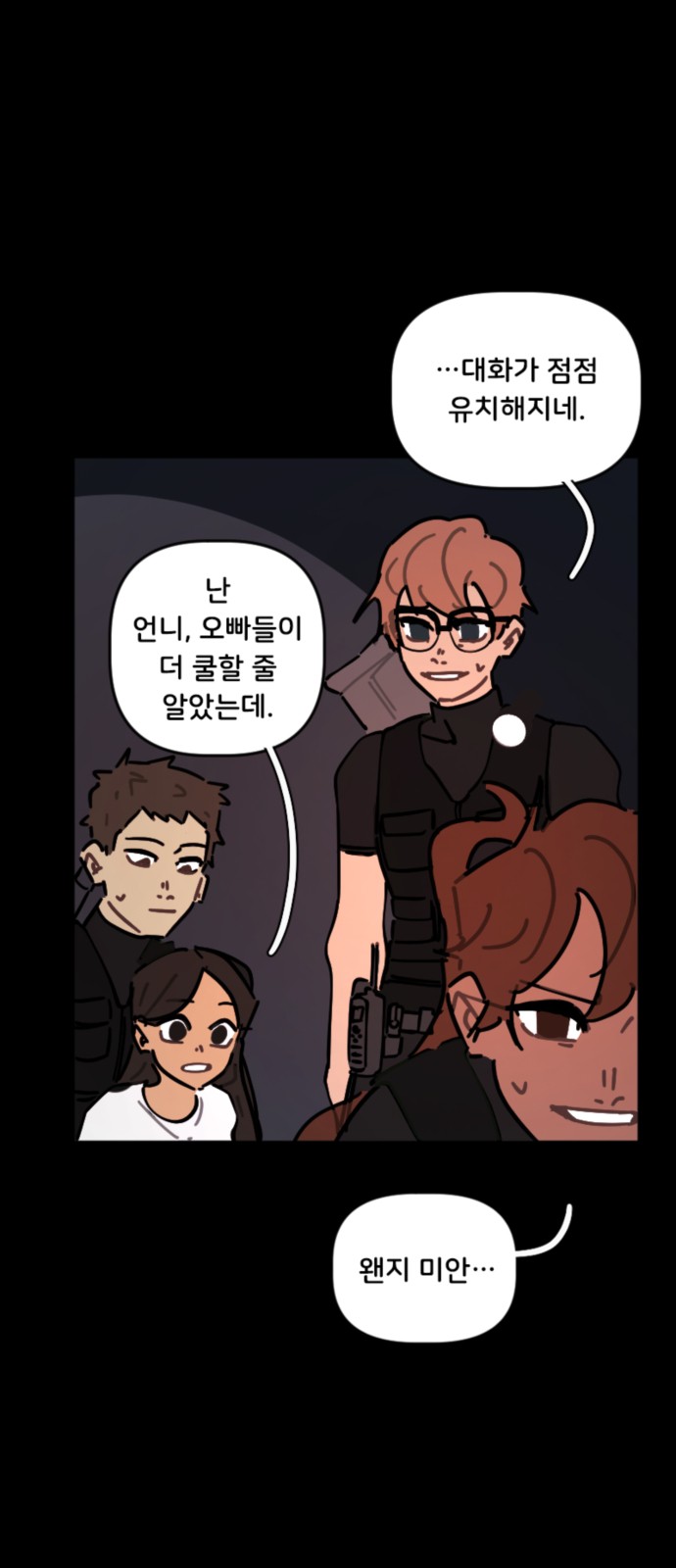 32 페이지