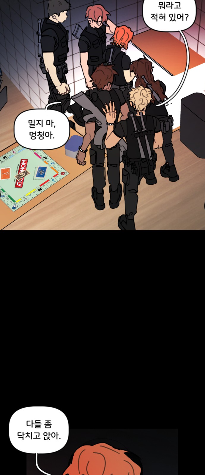 13 페이지