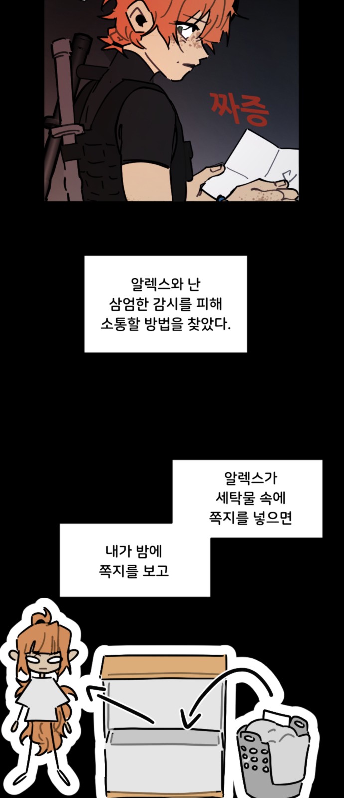14 페이지