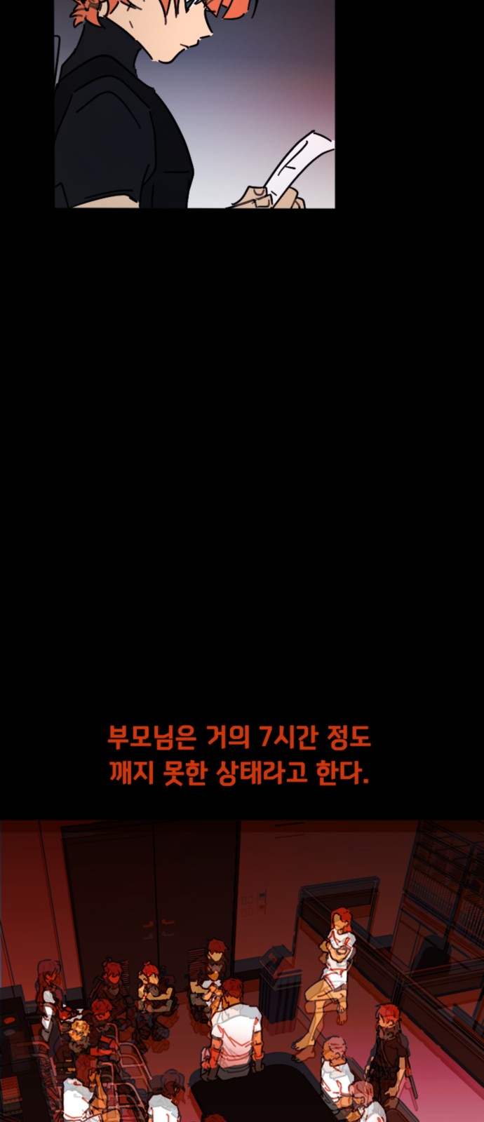 17 페이지
