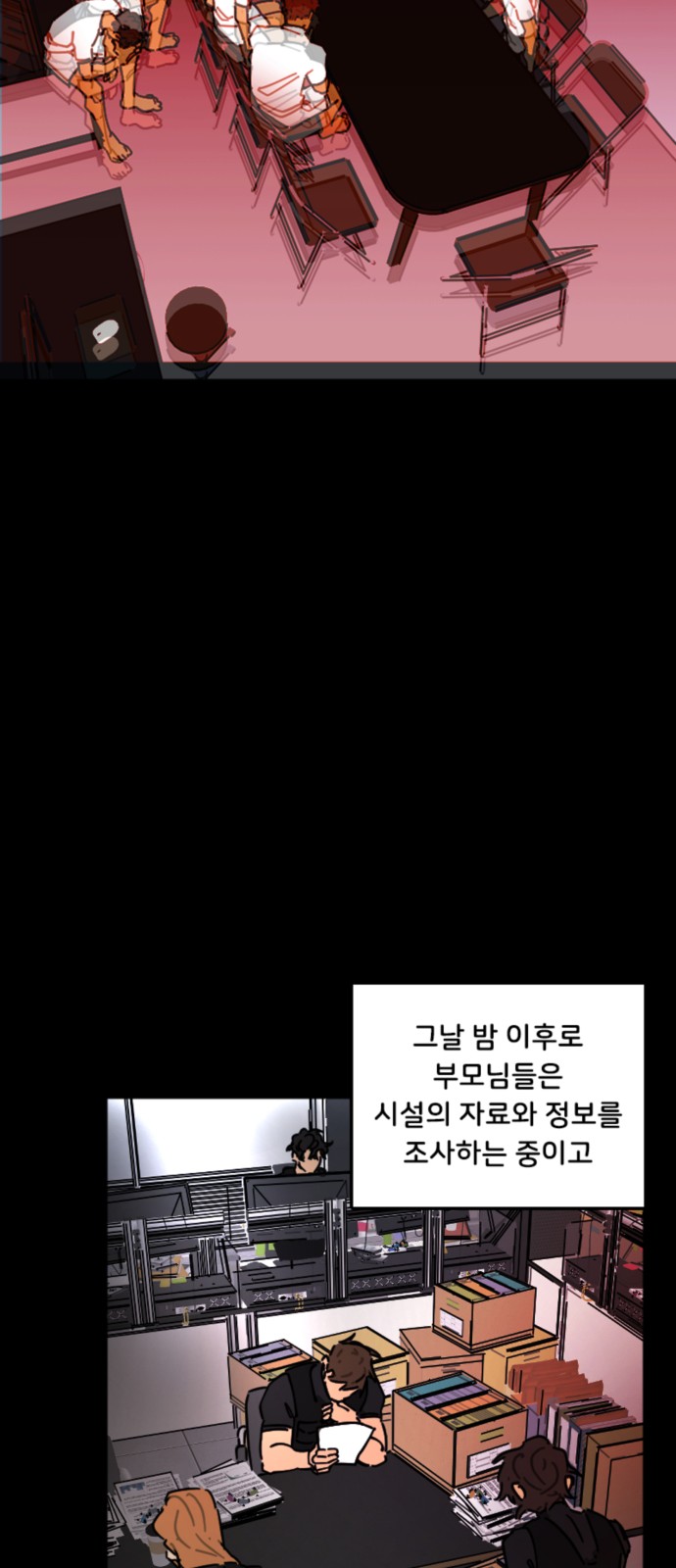 18 페이지