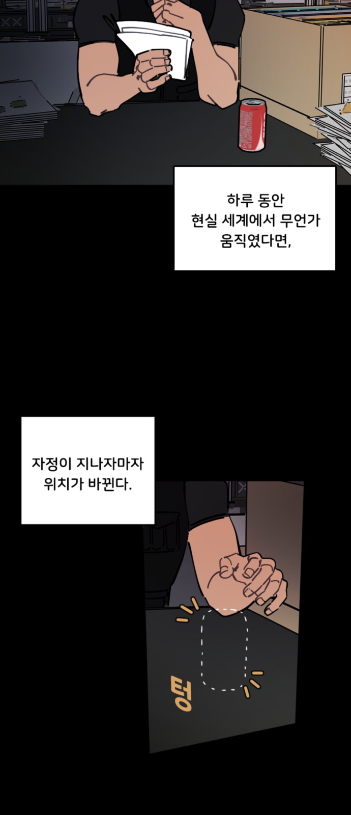 23 페이지